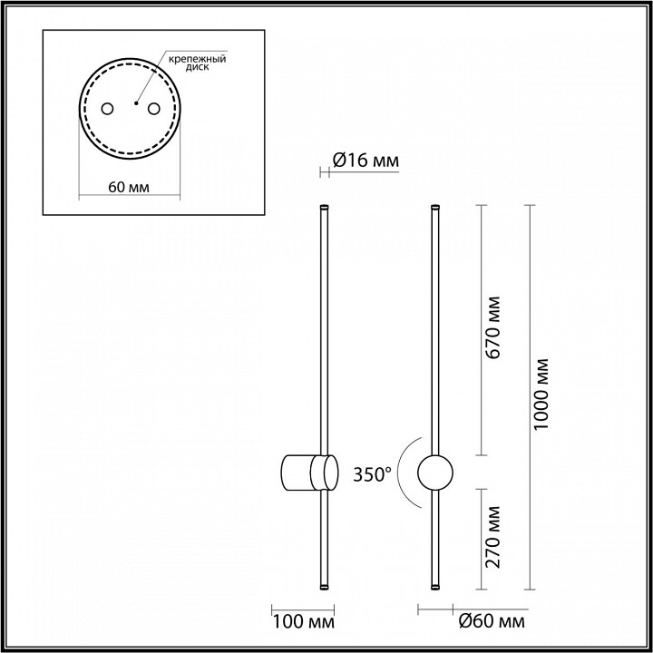 Бра Odeon Light Fillini 4335/18WG от магазина LiaLight