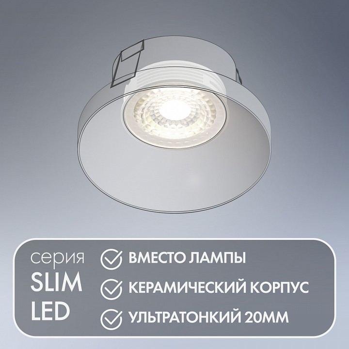 Модуль светодиодный Denkirs SLIM LED DK4000-7W от магазина LiaLight